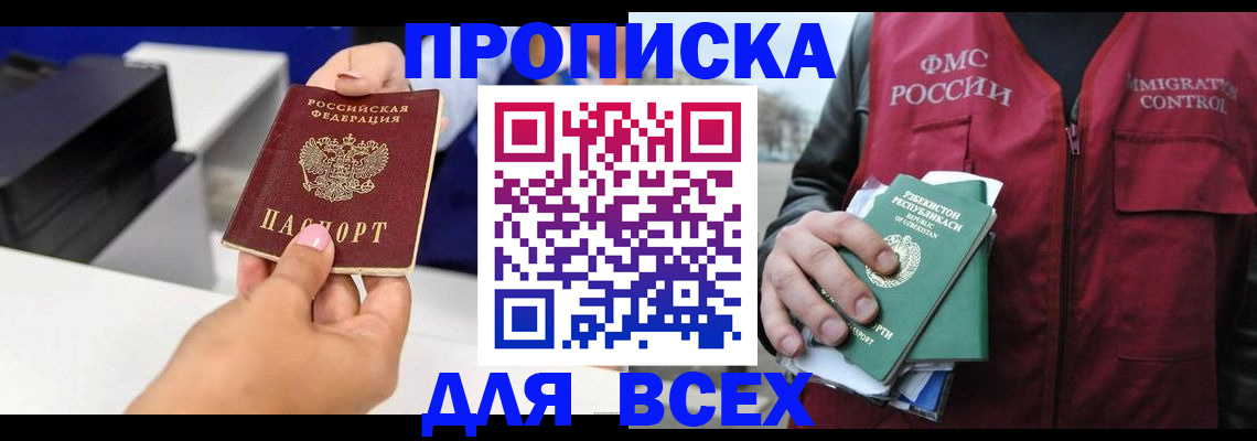 форма 3 в Звенигороде